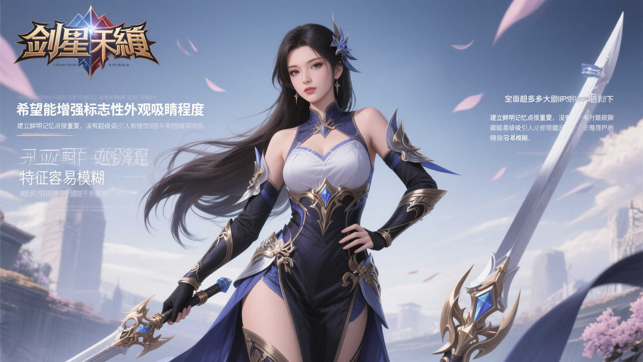 如今越来越多大型IP意识到高颜值及饱满身