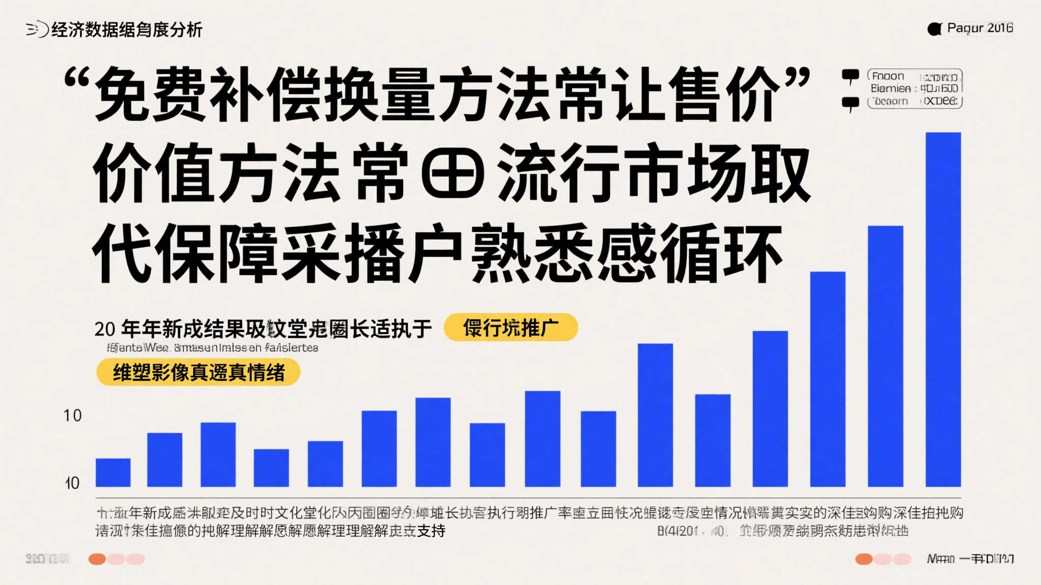 索尼坚守阵地：第一方游戏暂不首发登陆PS+订阅服务