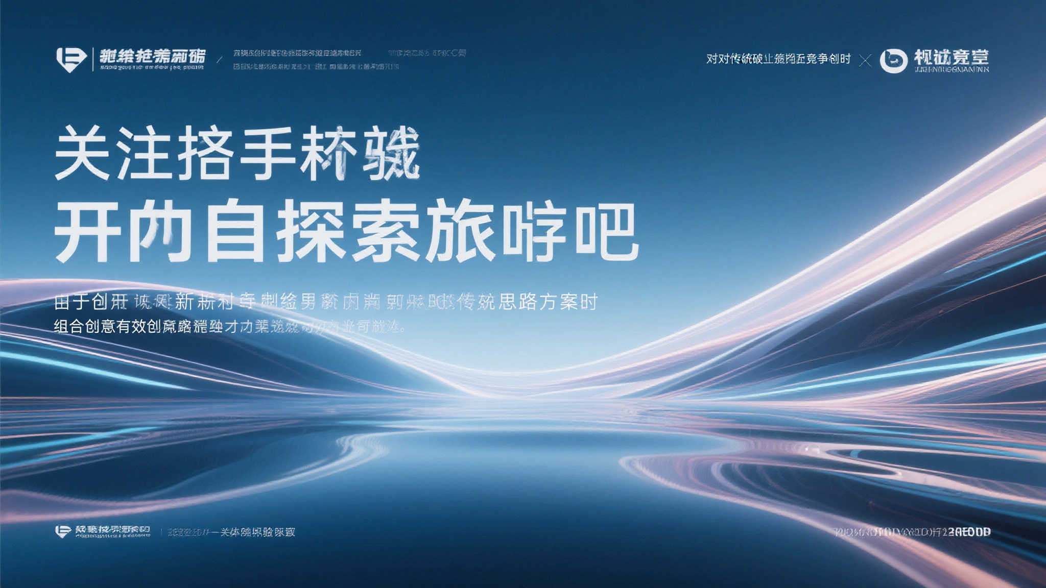 Unknown Worlds团队护航〈深海迷航2〉研发稳步推进 Unknown Worlds团队护航〈深海迷航2〉研发稳步推进