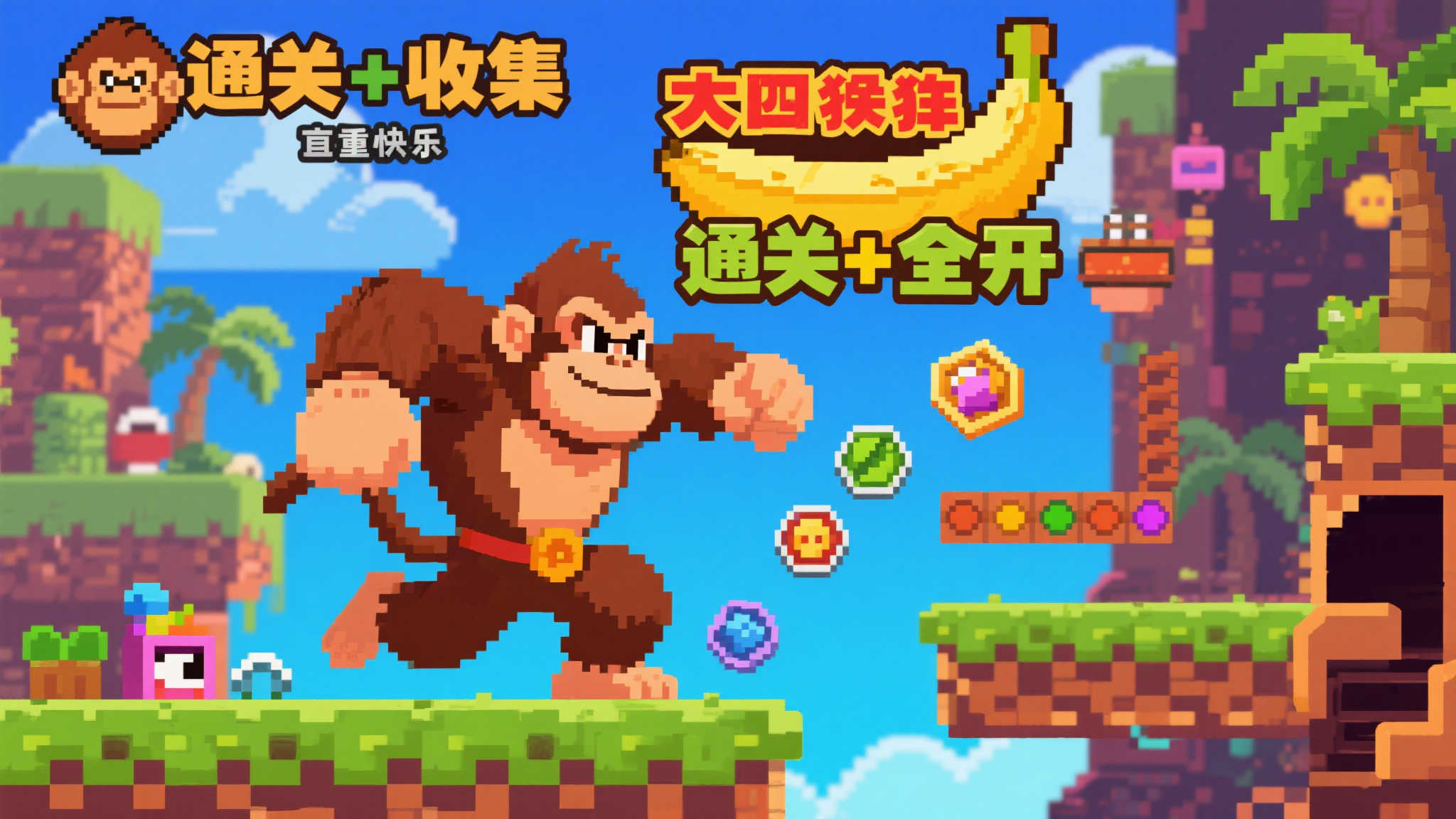 麻将胡了