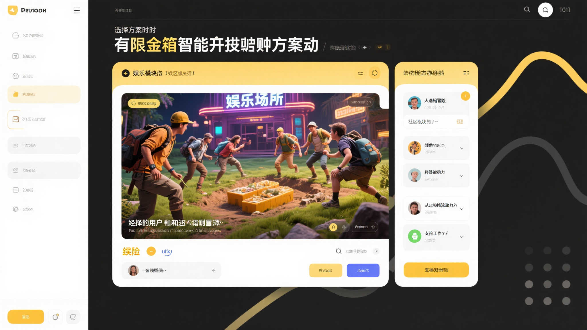 麻将胡了