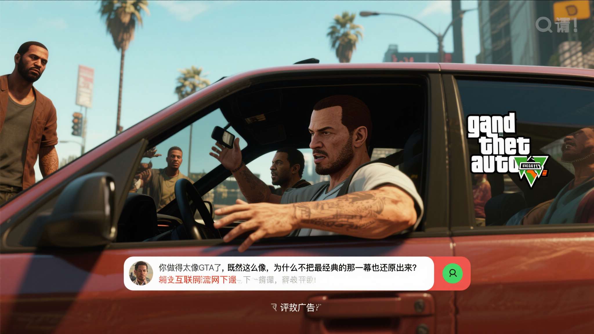麻将胡了