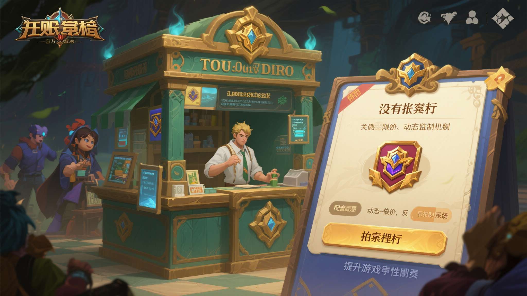 麻将胡了