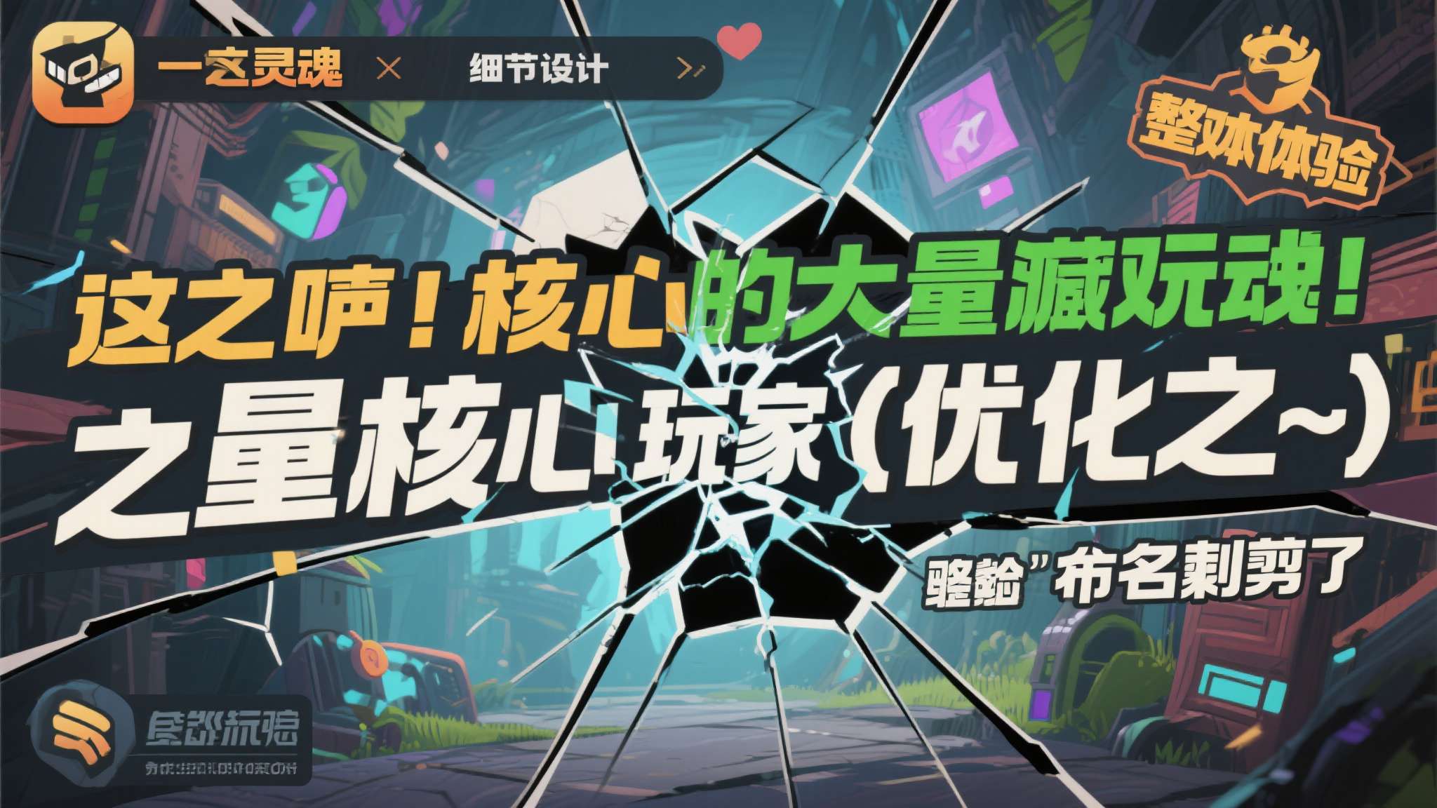 麻将胡了