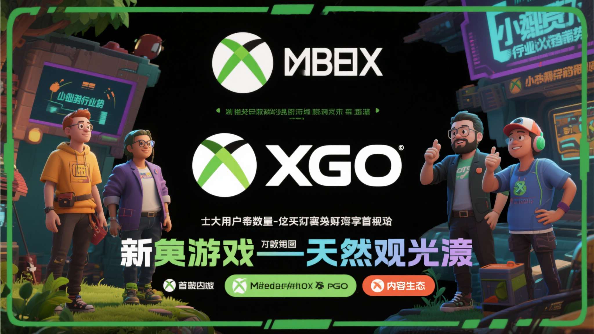 麻将胡了