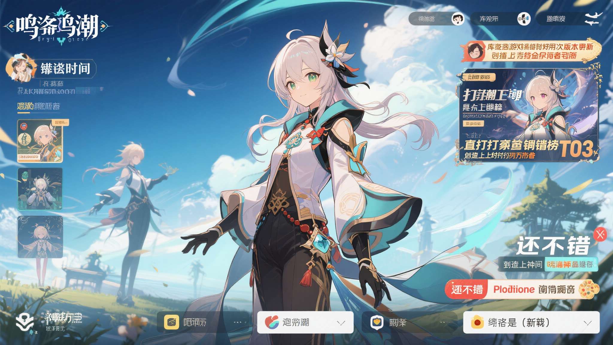 麻将胡了
