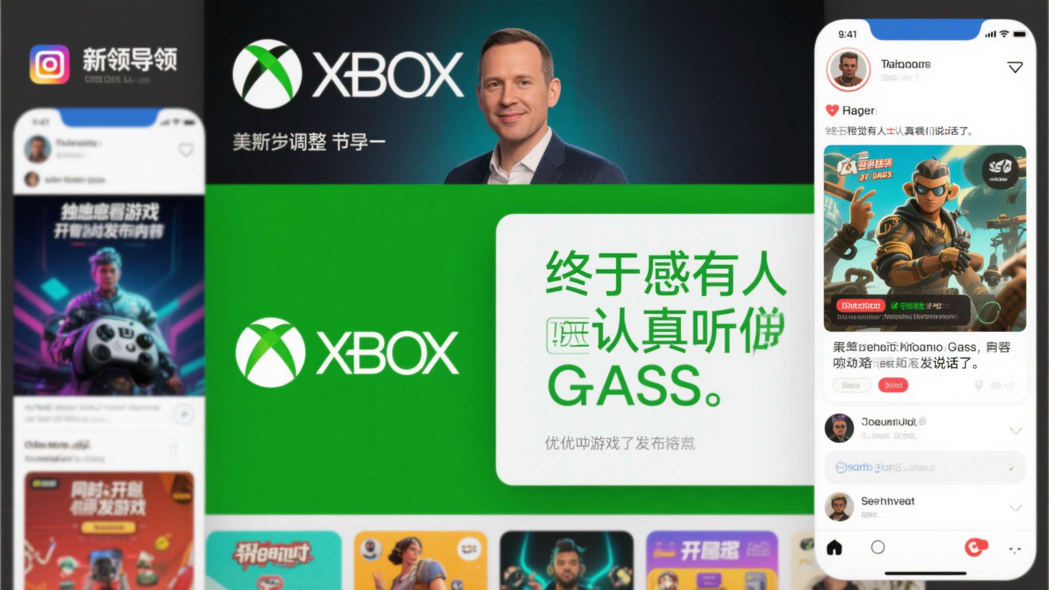 麻将胡了